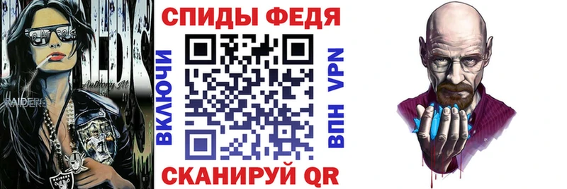 Амфетамин Розовый Калуга