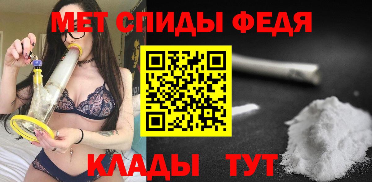 Калуга  АМФЕТАМИН  Amphetamine  Амфетамин VHQ  Вход с VPN 