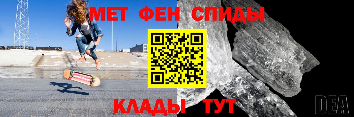 АМФ VHQ Калуга