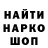Amphetamine Розовый 11epicnoob