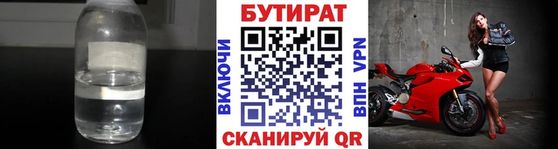 мориарти официальный сайт  Калуга  БУТИРАТ GHB 