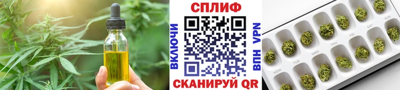 Canna-Cookies конопля  Калуга 