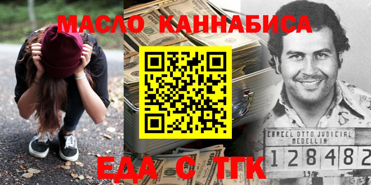 Canna-Cookies марихуана  Вход с VPN  Калуга 