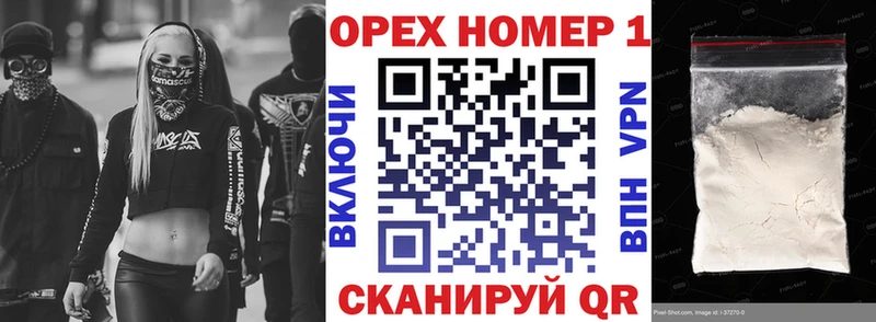 Cocaine FishScale  Калуга 