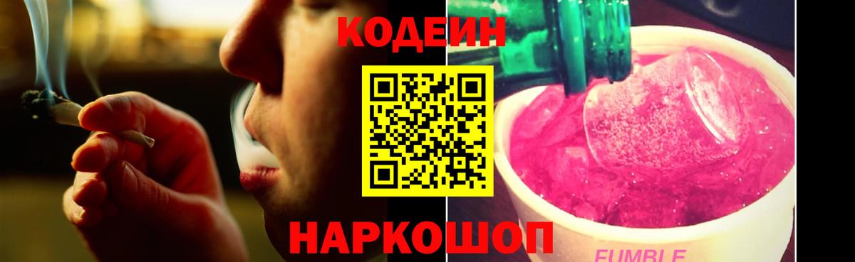 Кокаин  Марихуана  Меф  Метамфетамин  Вход с VPN  Гашиш  Калуга  Меф 