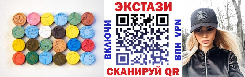 Экстази VHQ  Калуга 