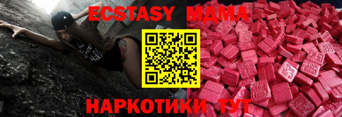 Ecstasy бентли Калуга