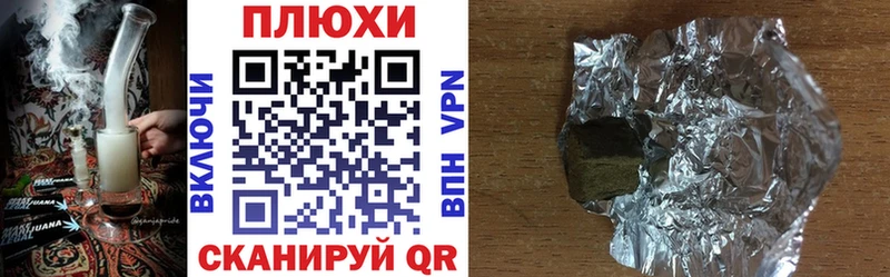 Гашиш Изолятор  Калуга 