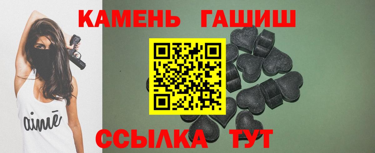 Бошки Шишки Калуга