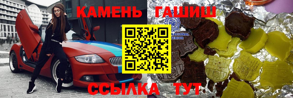 Гашиш индика сатива Калуга