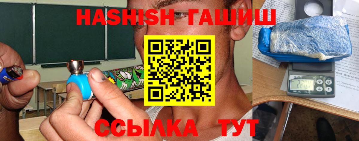 Калуга  закладка  Вход с VPN  ГАШ убойный  Гашиш гашик 