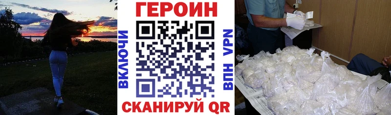 мега ONION  дарк нет Telegram  Героин гречка  Калуга 