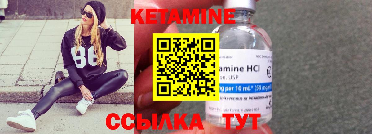 Калуга  Кетамин VHQ  КЕТАМИН ketamine  Вход с VPN 
