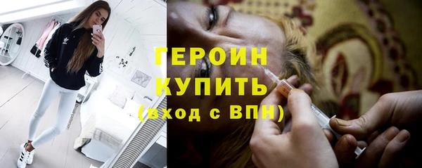 стаф Ленинск-Кузнецкий