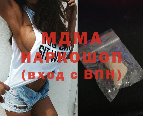 стаф Ленинск-Кузнецкий