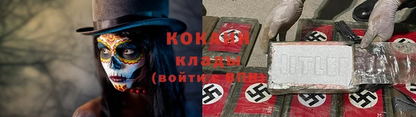 спиды Наволоки