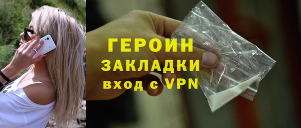 стаф Ленинск-Кузнецкий