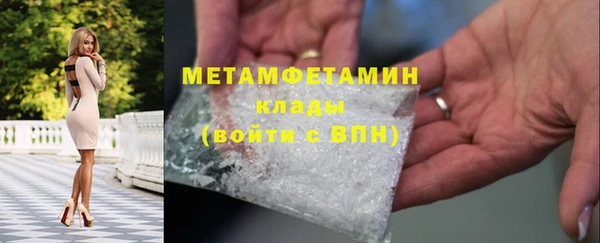 mdma Ленинск