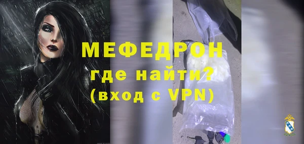 mdpv Надым