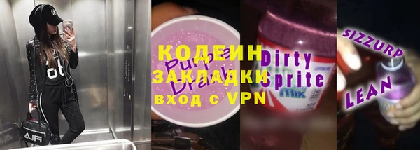 спиды Наволоки