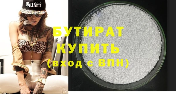 гидропоника Навашино