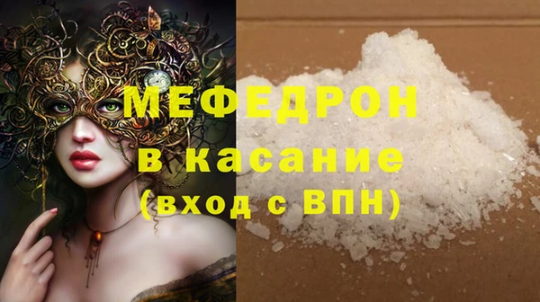 стаф Ленинск-Кузнецкий