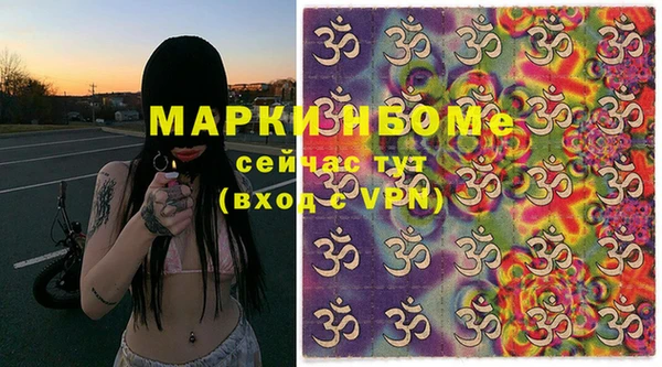 mdma Ленинск