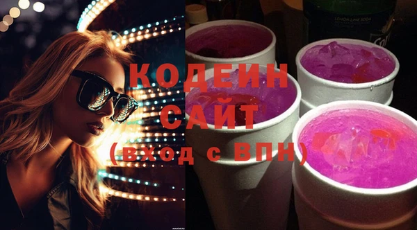 стаф Ленинск-Кузнецкий