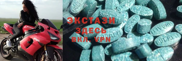 mdma Ленинск