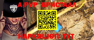 скорость mdpv Гатчина