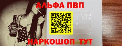первитин Гагарин