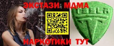 скорость mdpv Гатчина