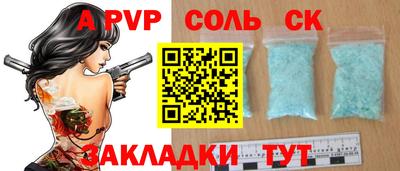 первитин Гагарин