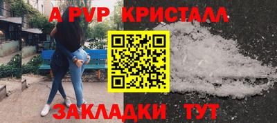 скорость mdpv Гатчина