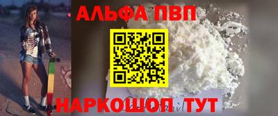 первитин Гагарин