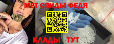 спиды Гай