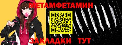 спиды Гай