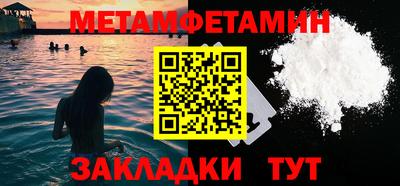 спиды Гай