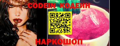 спиды Гай