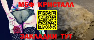 первитин Гагарин