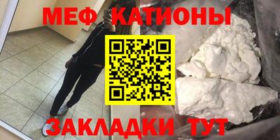скорость mdpv Гатчина