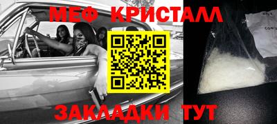 спиды Гай