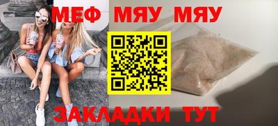 спиды Гай