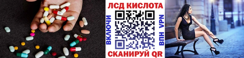 Лсд 25 экстази кислота  ссылка на мегу как войти  Калуга 