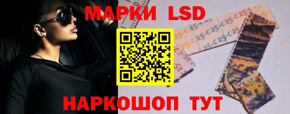 LSD-25 экстази ecstasy  LSD-25 экстази  Калуга  Лсд 25 экстази кислота  Вход с VPN 