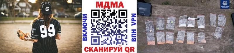 MDMA crystal  Калуга 