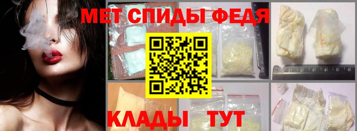 Первитин витя  Вход с VPN  Первитин витя  Калуга 