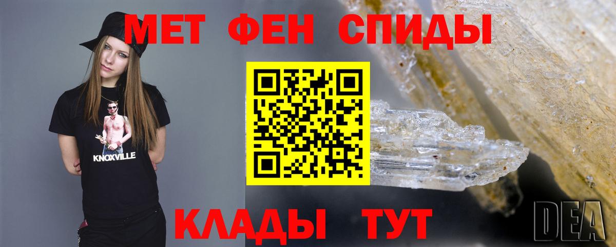 Первитин пудра Калуга