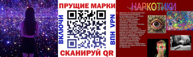 Марки NBOMe 1,5мг  купить наркотик  Калуга 